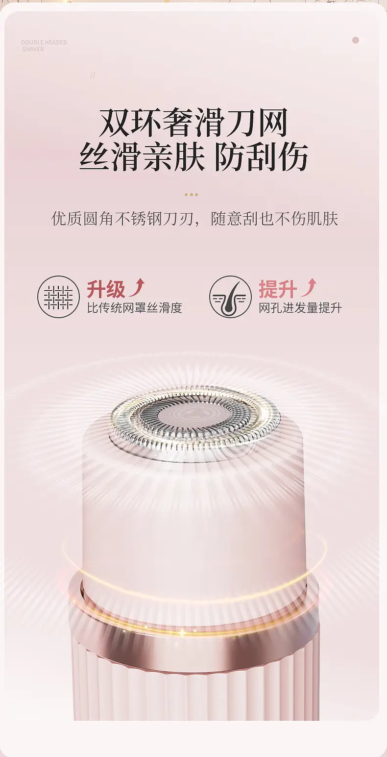 Pink Electric Shaver for Women Underarm & Leg Hair Removal — feature 11