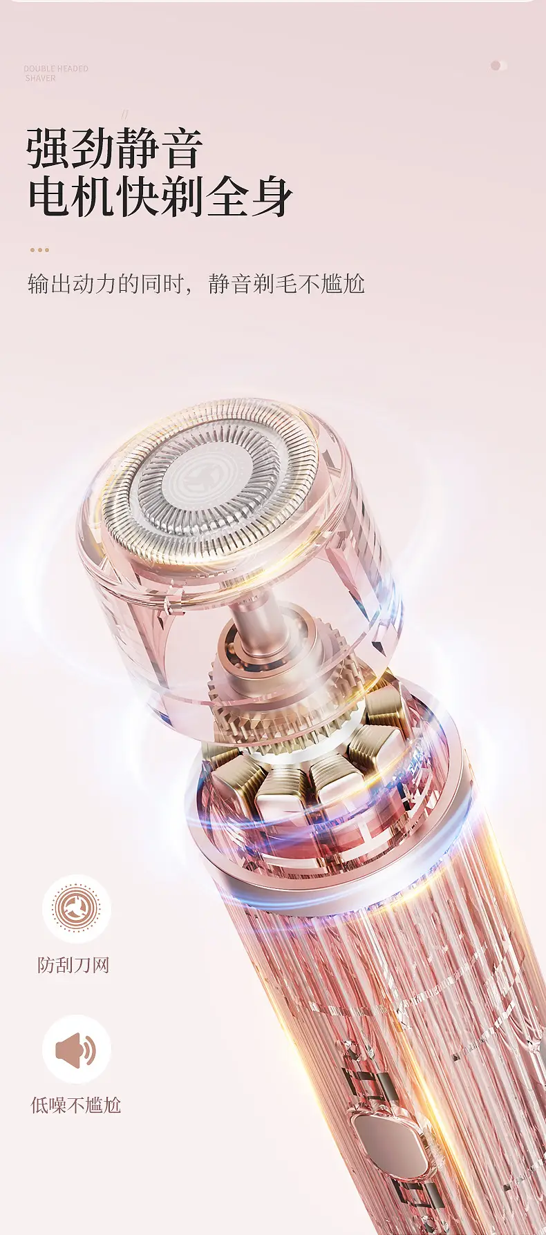 Pink Electric Shaver for Women Underarm & Leg Hair Removal — feature 12