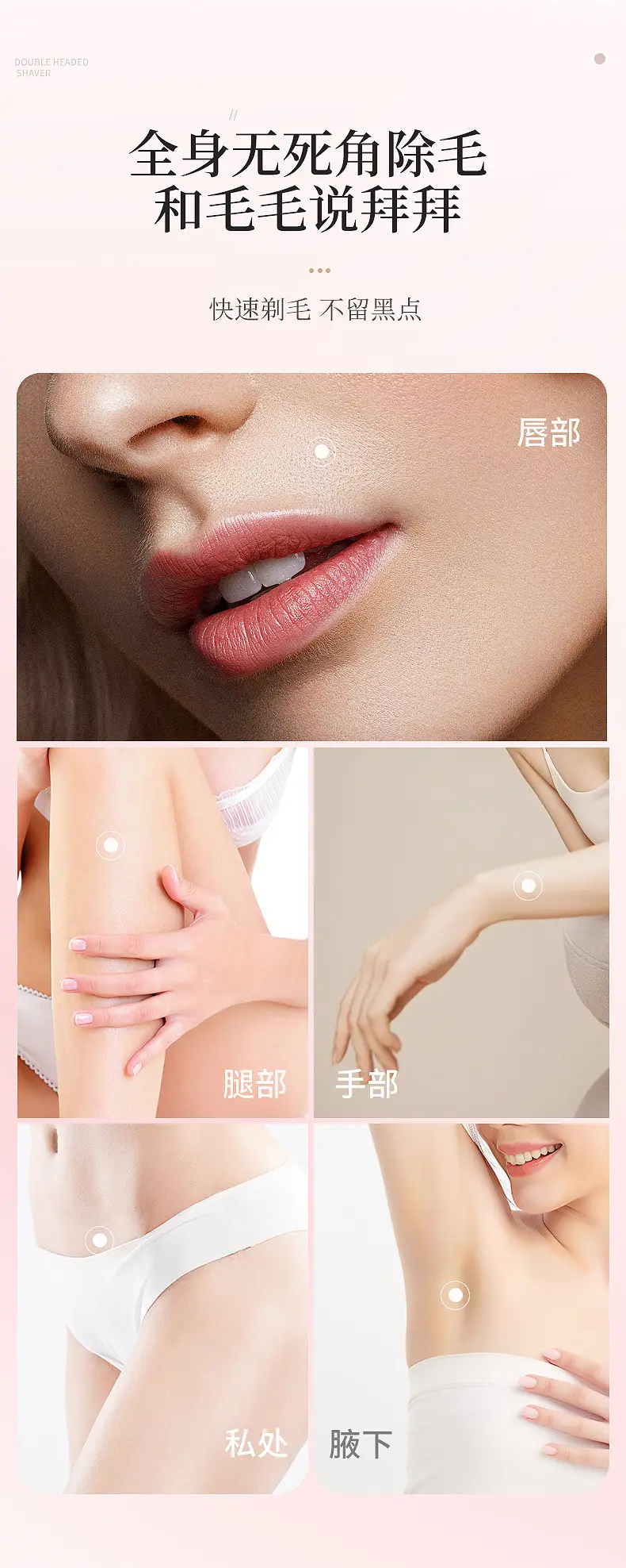 Pink Electric Shaver for Women Underarm & Leg Hair Removal — feature 13