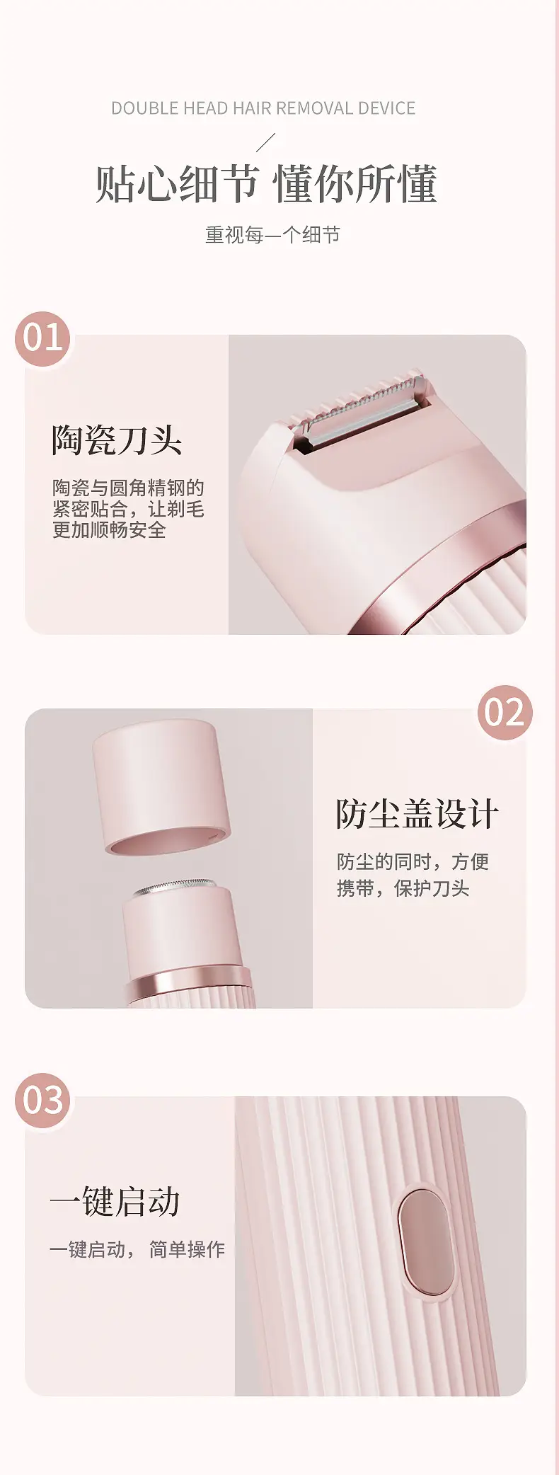 Pink Electric Shaver for Women Underarm & Leg Hair Removal — feature 17