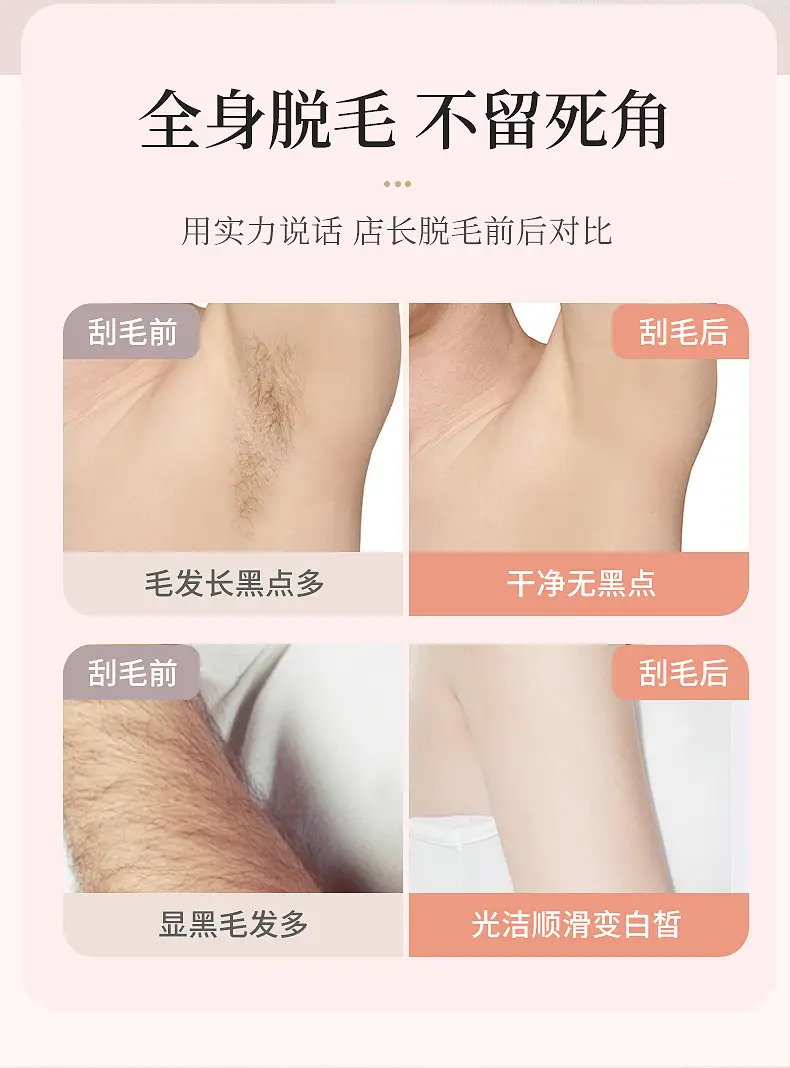 Pink Electric Shaver for Women Underarm & Leg Hair Removal — feature 5