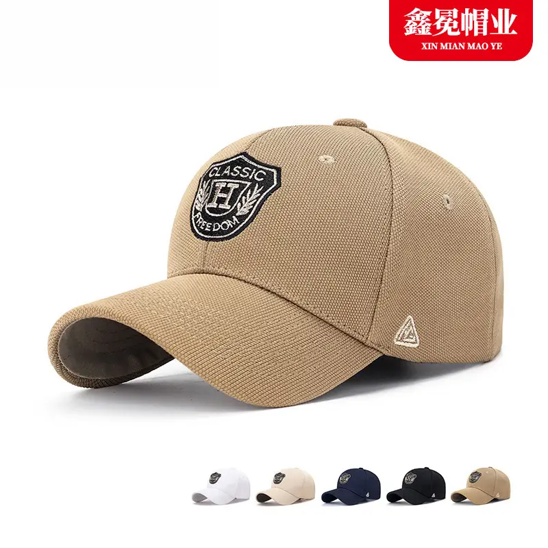 Men's Beige H-Logo Baseball Cap Large