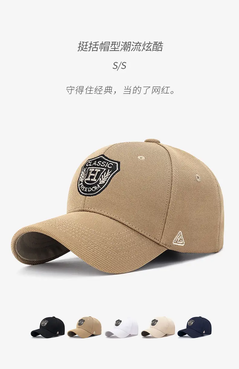 Men's Beige H-Logo Baseball Cap Large — feature 1