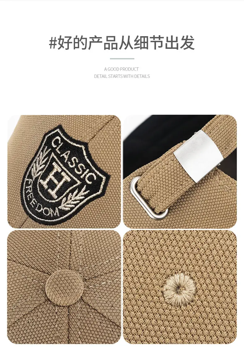 Men's Beige H-Logo Baseball Cap Large — feature 2