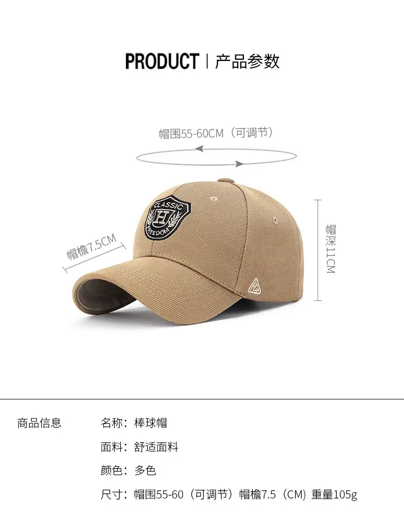 Men's Beige H-Logo Baseball Cap Large — feature 3