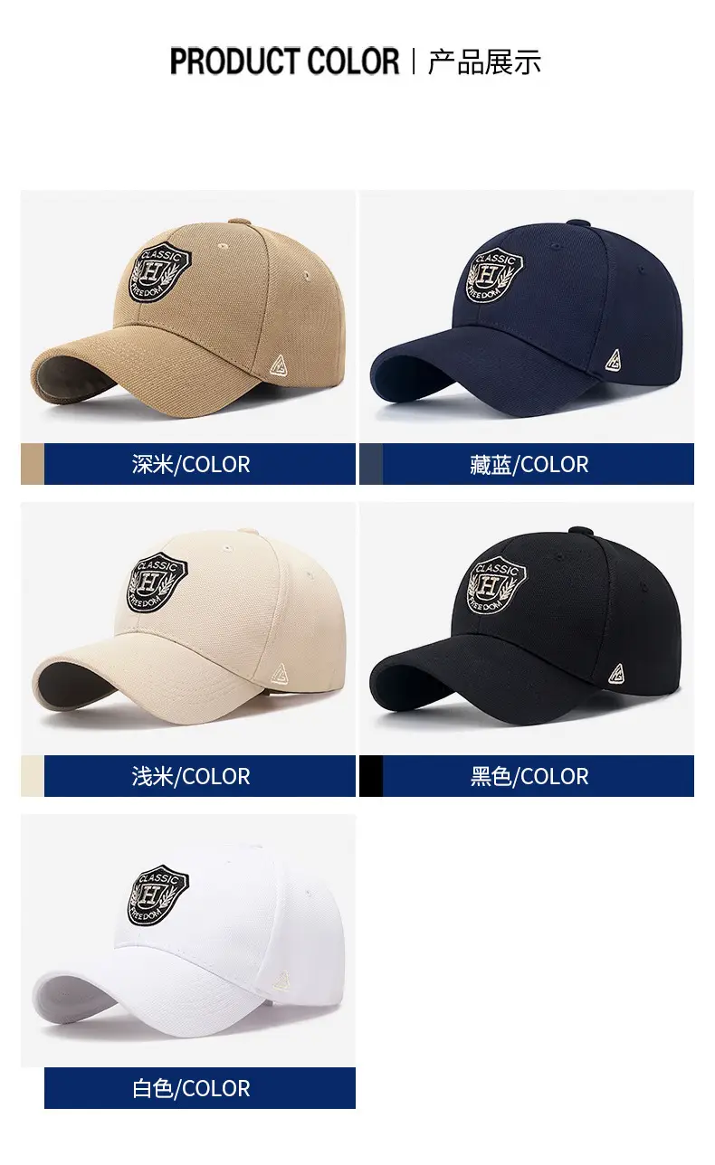 Men's Beige H-Logo Baseball Cap Large — feature 4