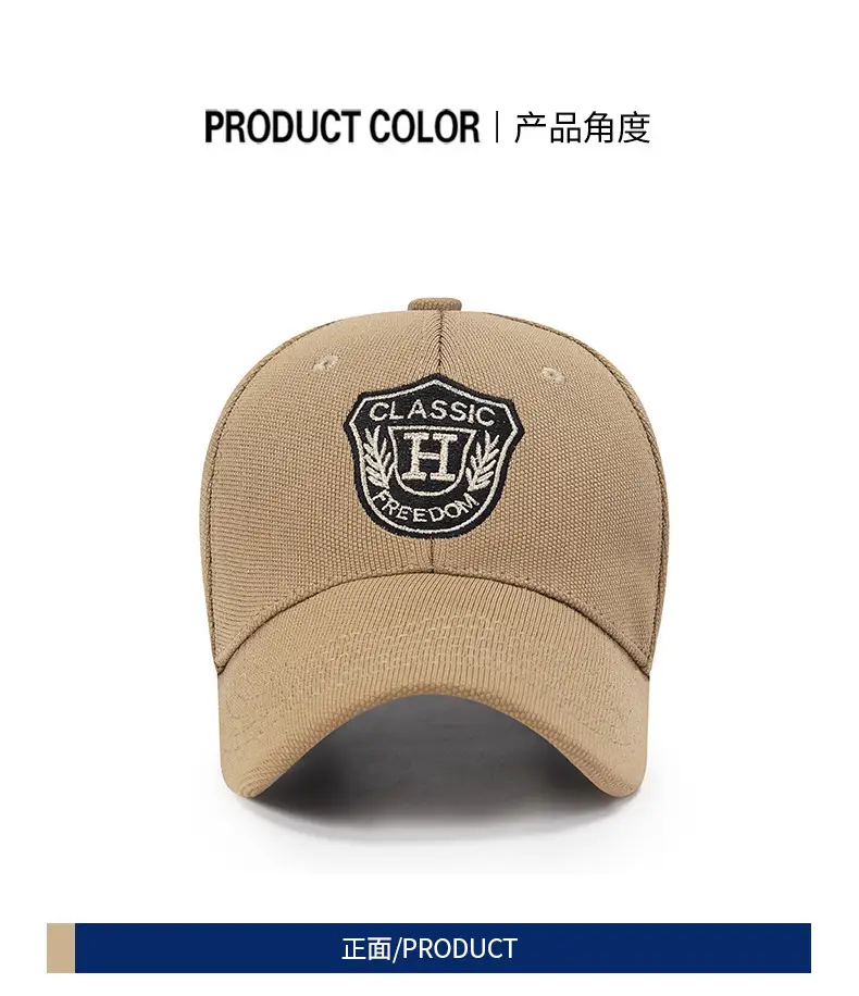Men's Beige H-Logo Baseball Cap Large — feature 5