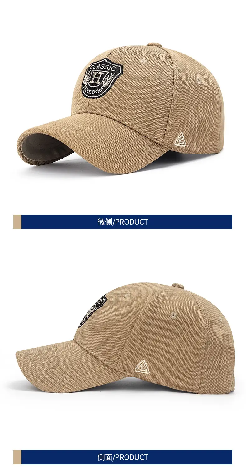 Men's Beige H-Logo Baseball Cap Large — feature 6
