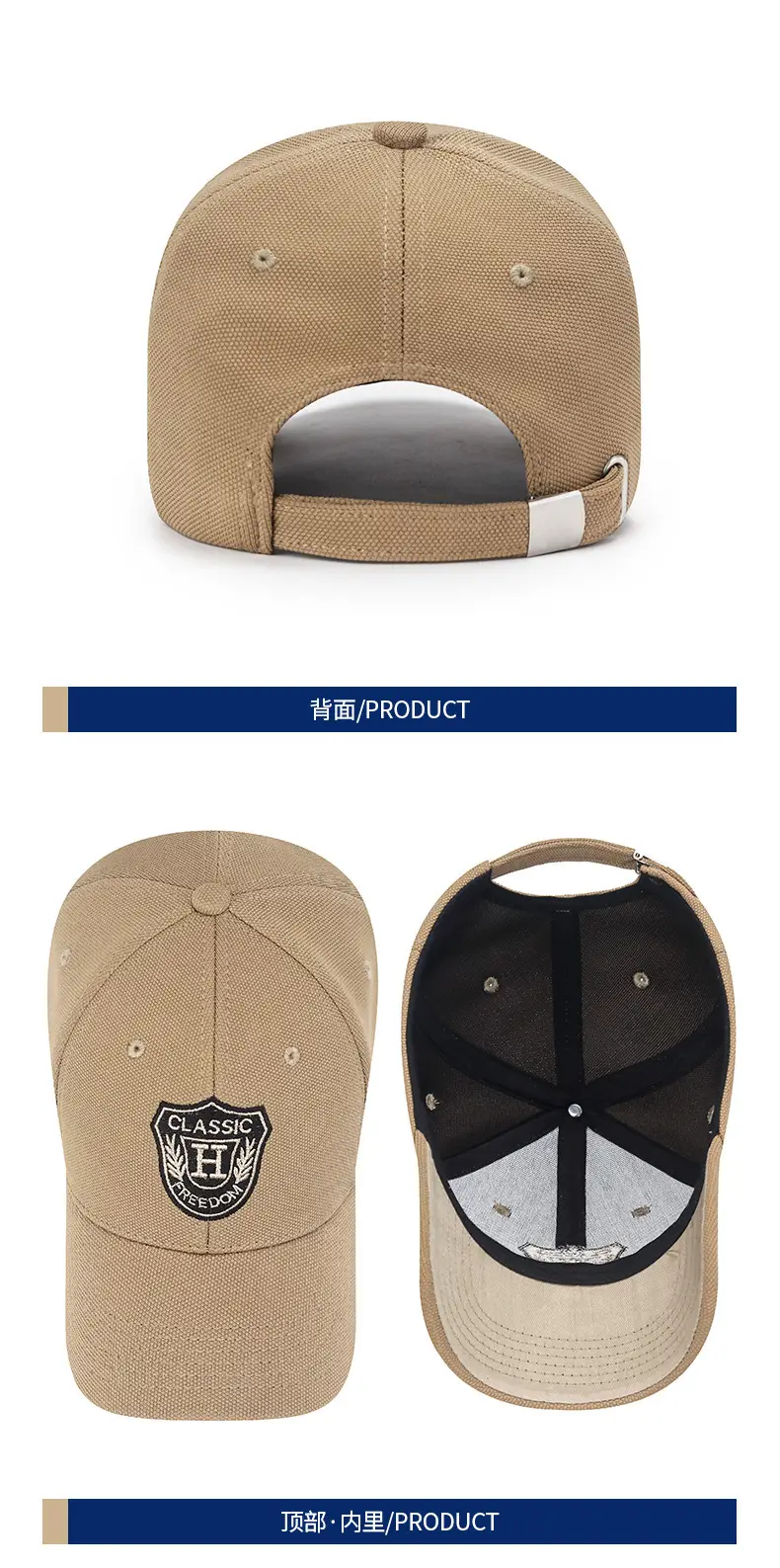 Men's Beige H-Logo Baseball Cap Large — feature 7