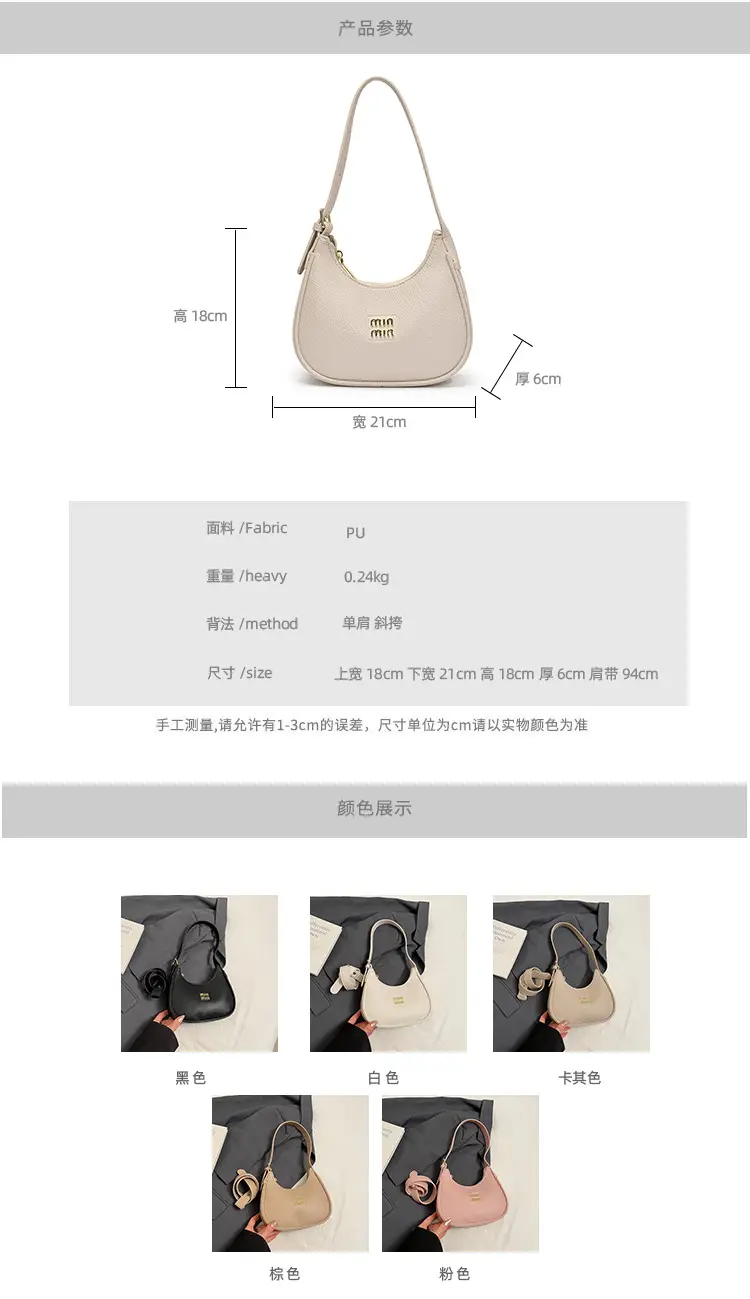 Women's Niche Crossbody Bag Beige 2026 — feature 2