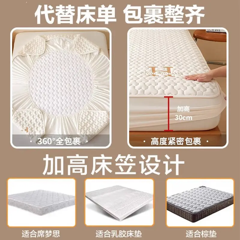 Cross-Border Quilted Waterproof Fitted Sheet Single Piece Thickened Bed Cover Set All-Inclusive Bed Cover Pure Bed Three-Piece Set Mattress Protector