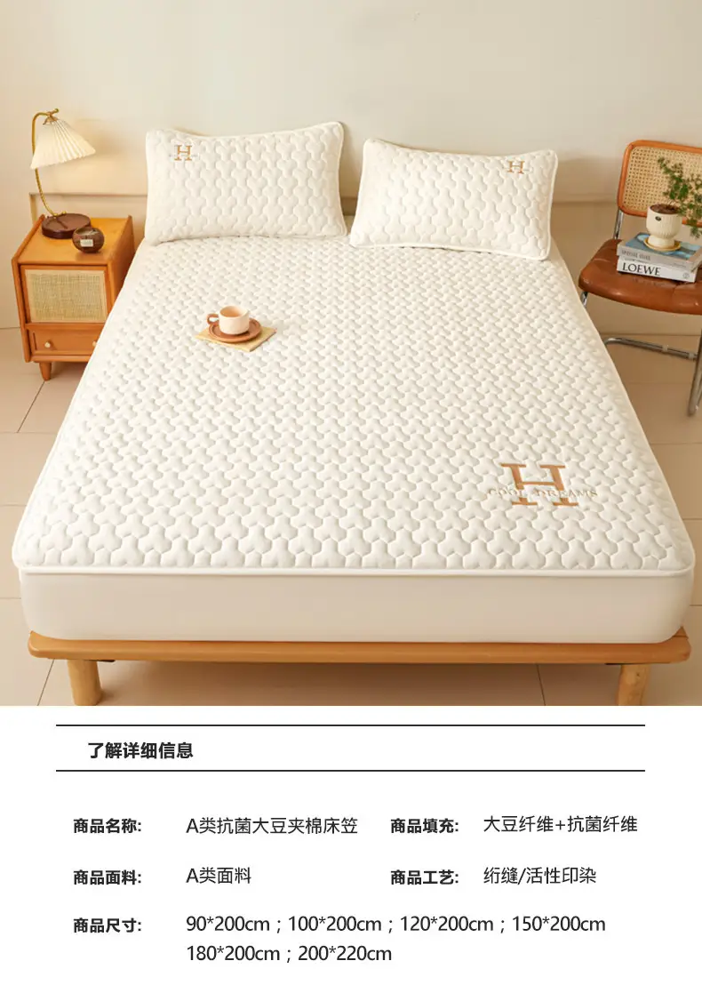 Cross-Border Quilted Waterproof Fitted Sheet Single Piece Thickened Bed Cover Set All-Inclusive Bed Cover Pure Bed Three-Piece Set Mattress Protector — feature 19