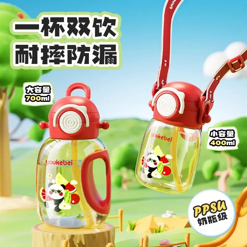 Baby drinking cup baby straw drinking bottle 6 months 1/2/3 years old PPSU bottle flip cap drinking cup — feature 1