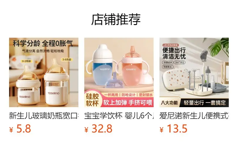 Baby drinking cup baby straw drinking bottle 6 months 1/2/3 years old PPSU bottle flip cap drinking cup — feature 11