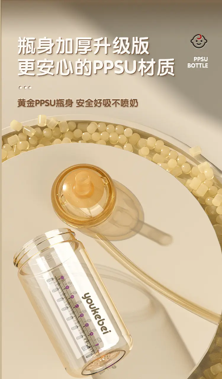 Baby drinking cup baby straw drinking bottle 6 months 1/2/3 years old PPSU bottle flip cap drinking cup — feature 17