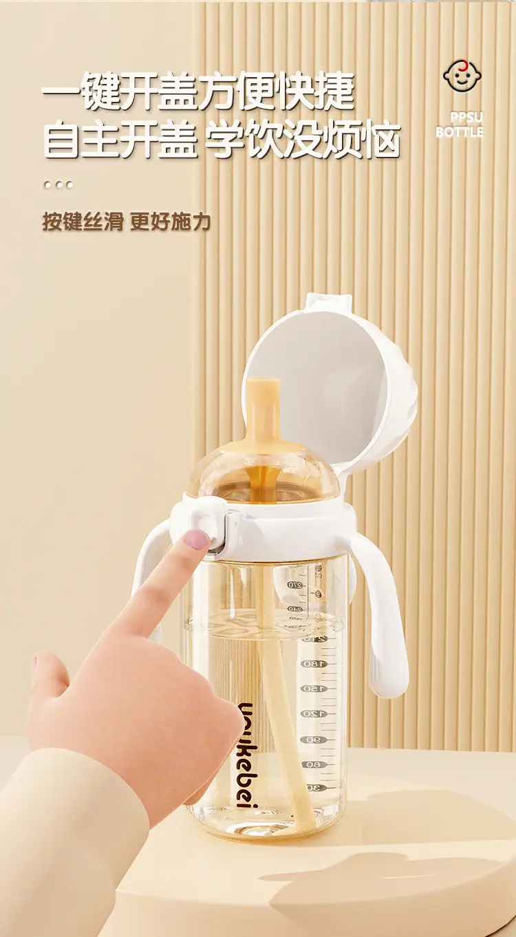 Baby drinking cup baby straw drinking bottle 6 months 1/2/3 years old PPSU bottle flip cap drinking cup — feature 19