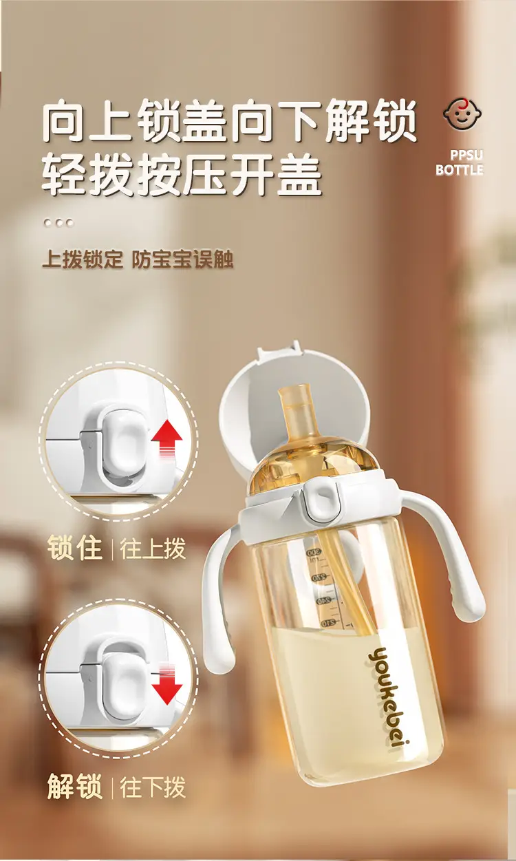 Baby drinking cup baby straw drinking bottle 6 months 1/2/3 years old PPSU bottle flip cap drinking cup — feature 21