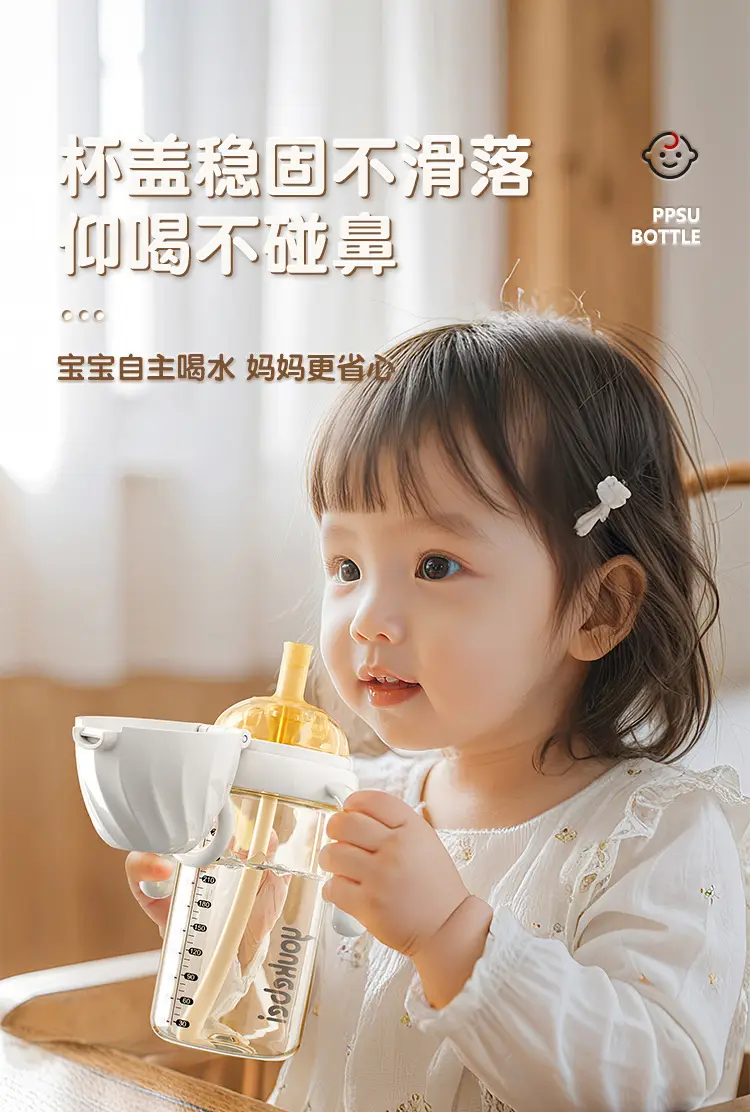 Baby drinking cup baby straw drinking bottle 6 months 1/2/3 years old PPSU bottle flip cap drinking cup — feature 22