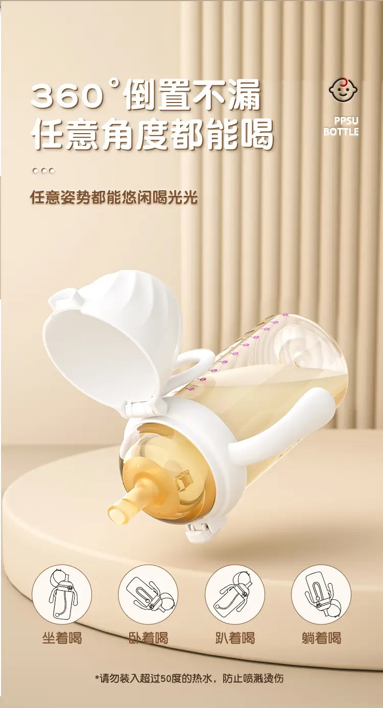 Baby drinking cup baby straw drinking bottle 6 months 1/2/3 years old PPSU bottle flip cap drinking cup — feature 29