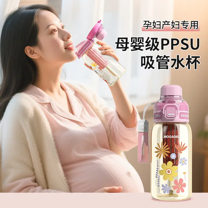 Baby drinking cup baby straw drinking bottle 6 months 1/2/3 years old PPSU bottle flip cap drinking cup — feature 5