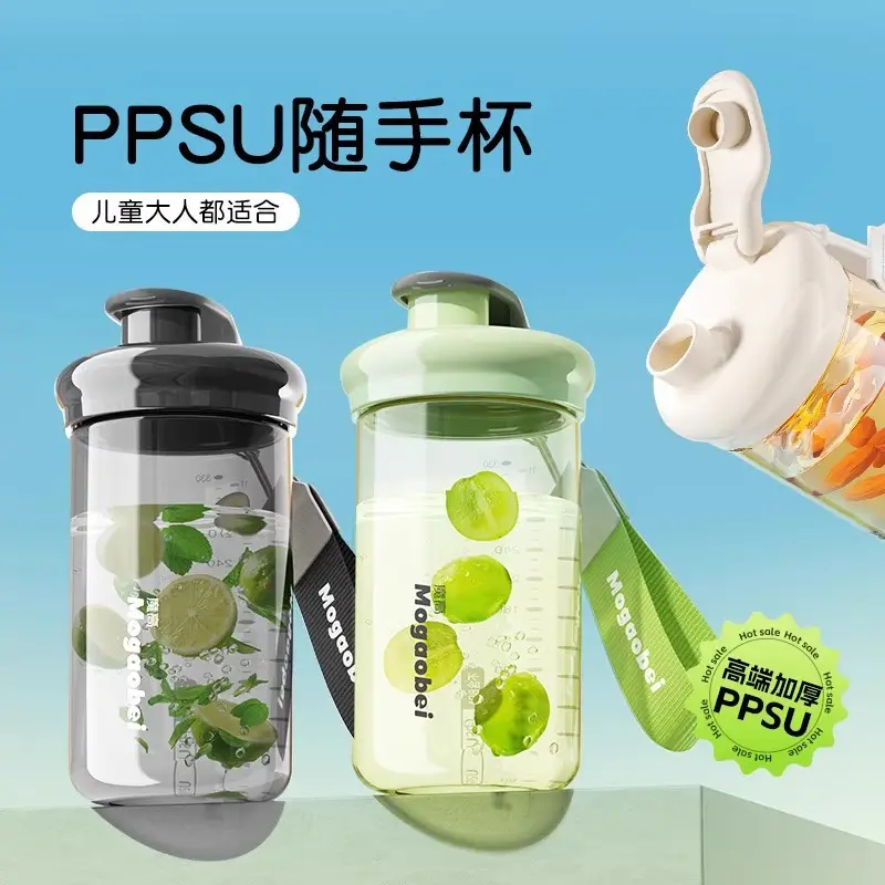 Baby drinking cup baby straw drinking bottle 6 months 1/2/3 years old PPSU bottle flip cap drinking cup — feature 9