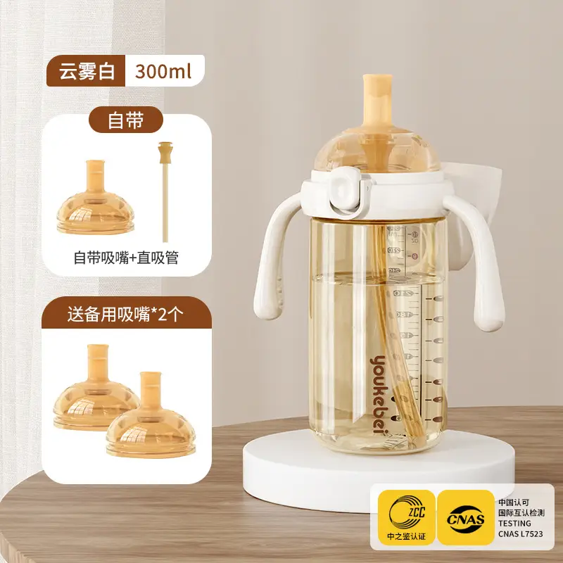 Baby drinking cup baby straw drinking bottle 6 months 1/2/3 years old PPSU bottle flip cap drinking cup