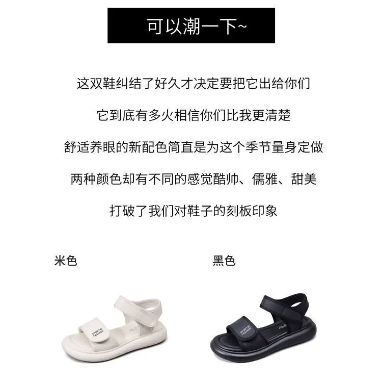 Women's White Velcro Sports Sandals Flat Summer — feature 2