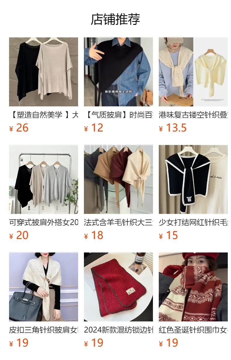 Warm Wool Scarf Black Belt Decor Winter Autumn — feature 1