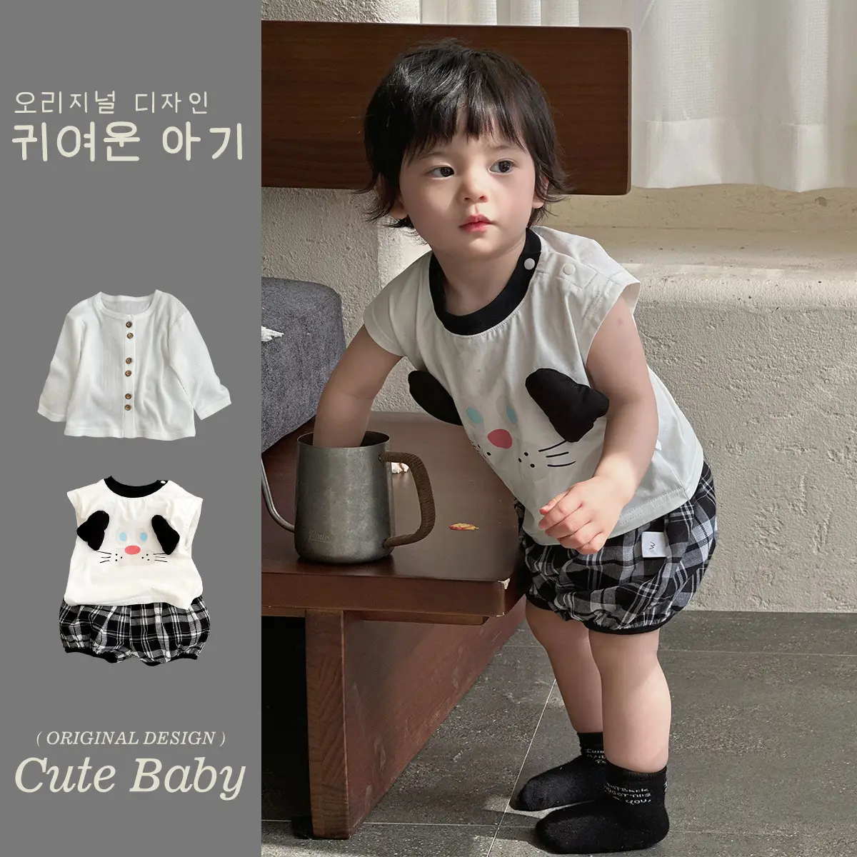 Boys Cartoon T-Shirt Shorts 1-3Yr Sunscreen Set - Image 3