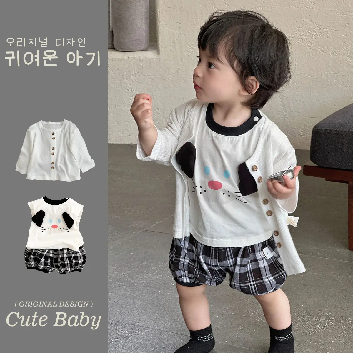 Boys Cartoon T-Shirt Shorts 1-3Yr Sunscreen Set - Image 4