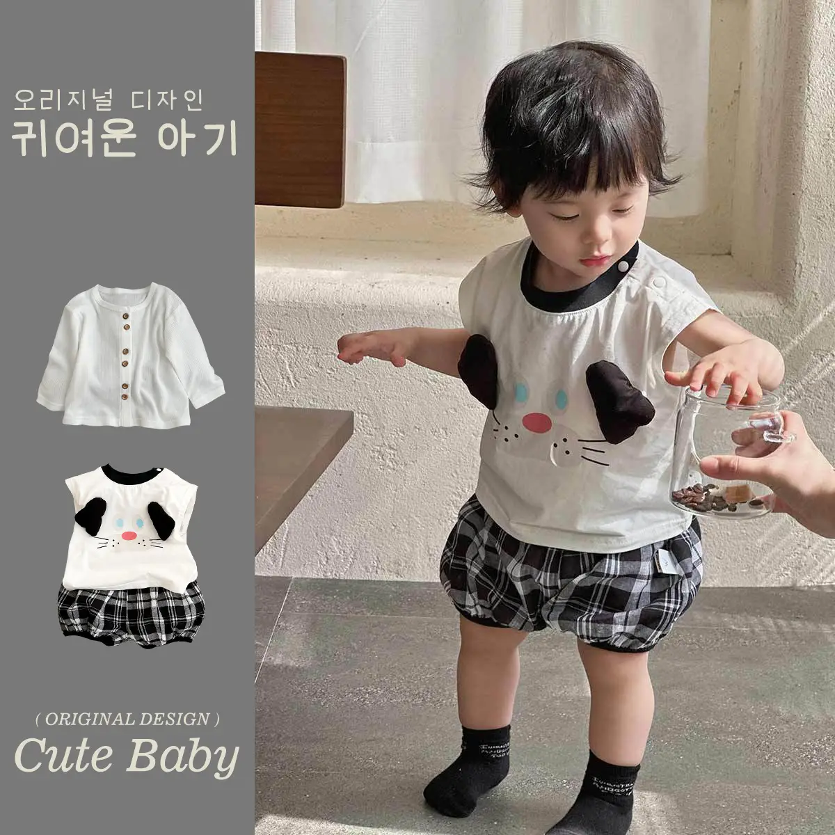 Boys Cartoon T-Shirt Shorts 1-3Yr Sunscreen Set - Image 5