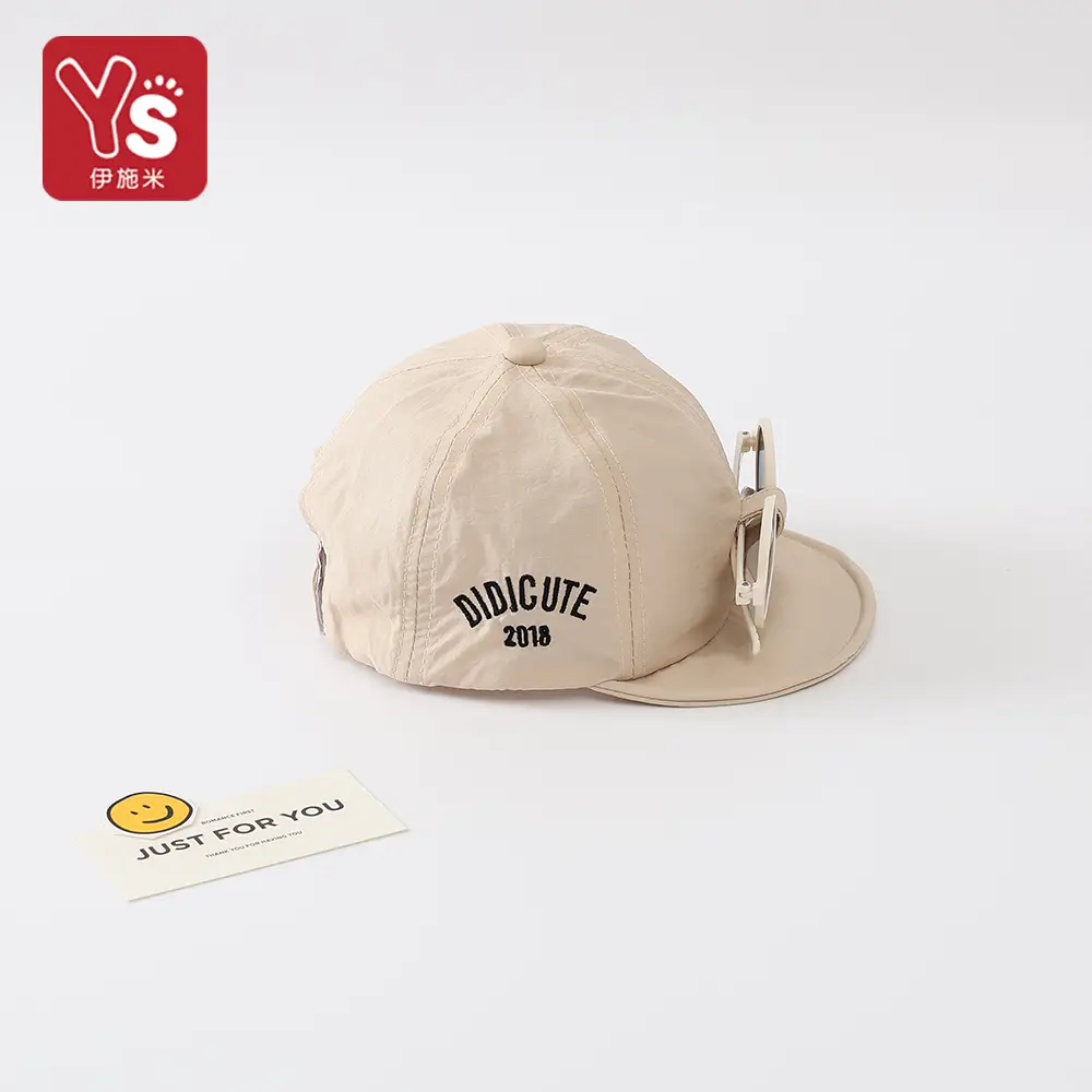 Black Detachable Sunglasses Cap for Boys Girls — feature 8