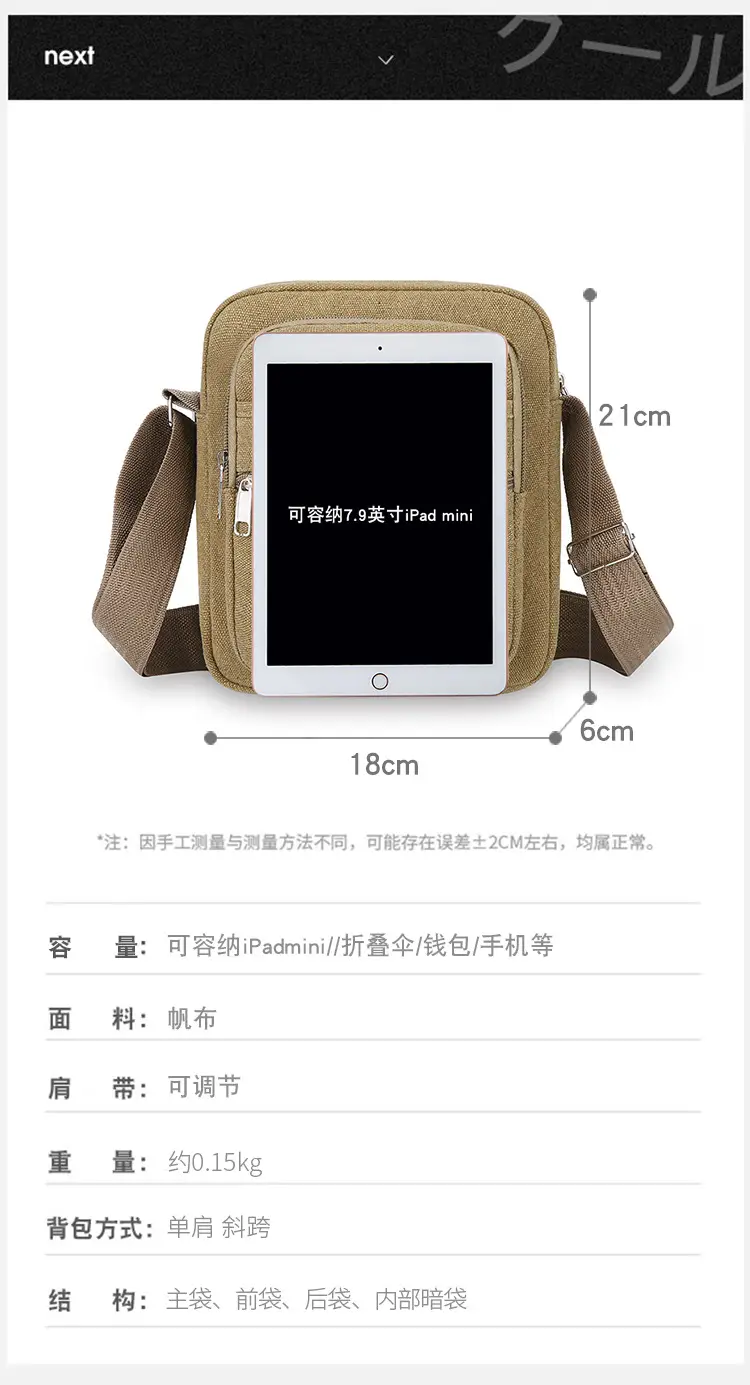 Multi-layer Canvas Business Bag for Women Men Brown — feature 3
