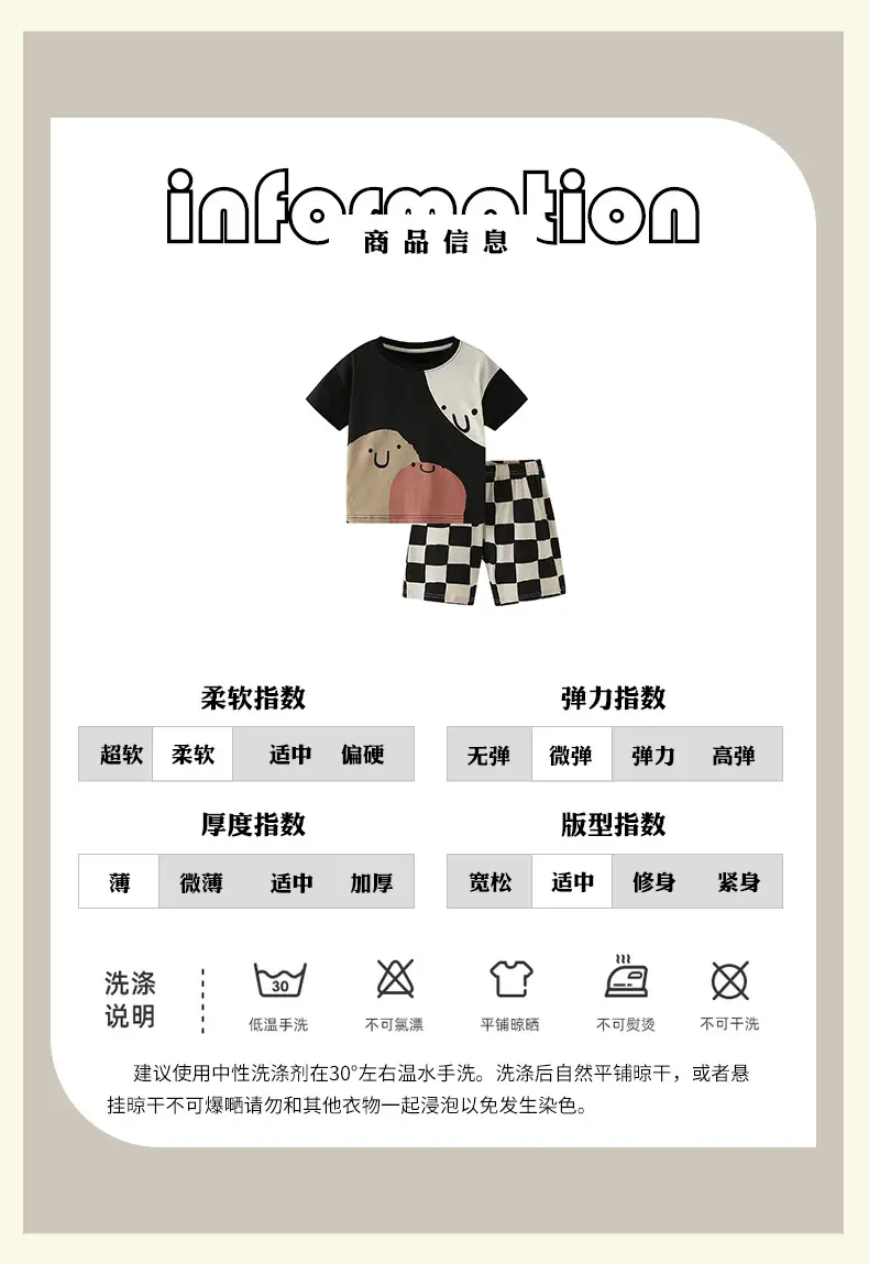 Malwee Boys Printed T-Shirt Shorts Set Black White Checkered — feature 5