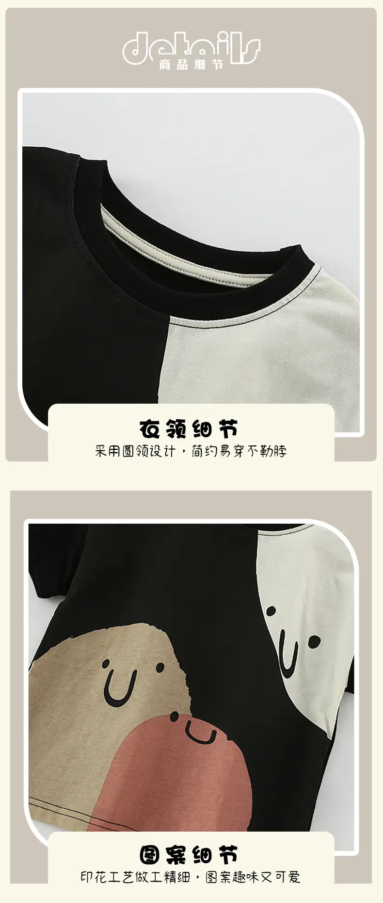 Malwee Boys Printed T-Shirt Shorts Set Black White Checkered — feature 7