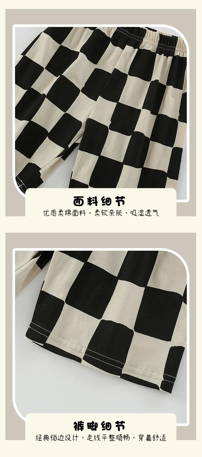 Malwee Boys Printed T-Shirt Shorts Set Black White Checkered — feature 9
