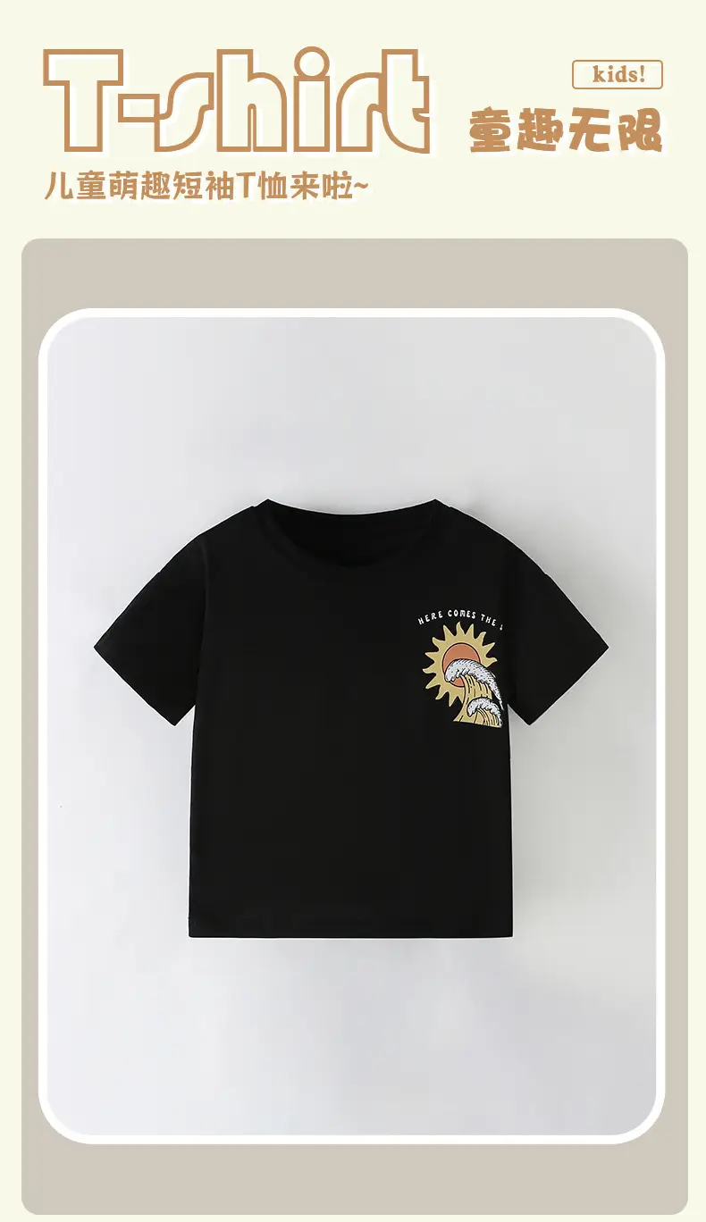 Cross-border boys T-shirt summer print black — feature 2
