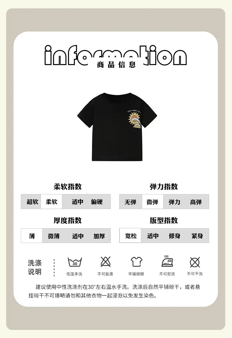 Cross-border boys T-shirt summer print black — feature 5
