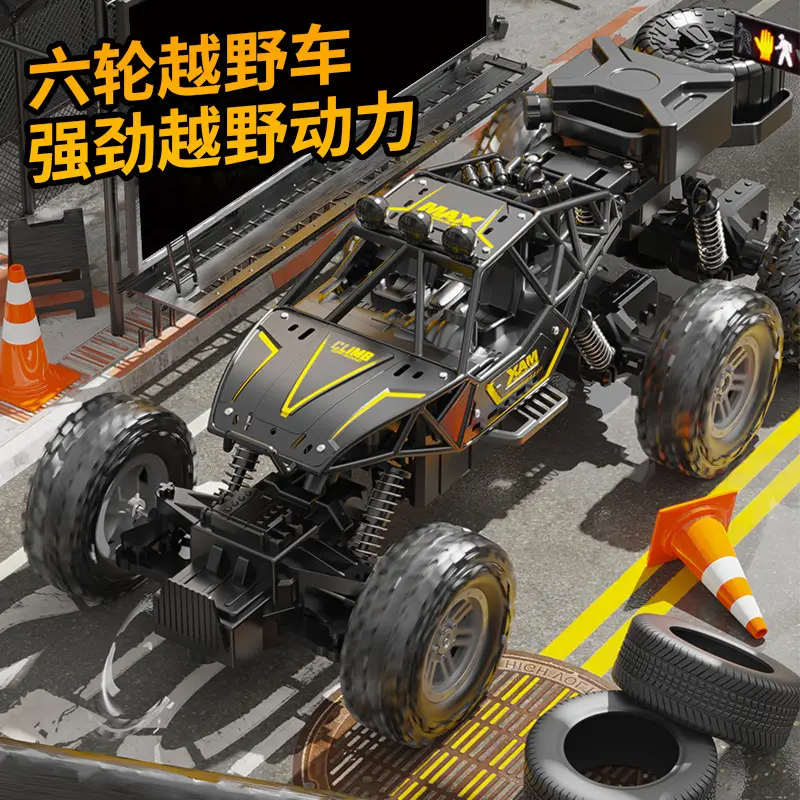 Cross-border remote control car six-wheel four-wheel drive off-road vehicle climbing car stunt car children's toy car mountain racing toy