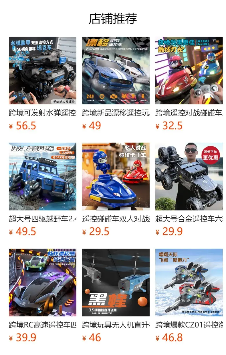 Cross-border remote control car six-wheel four-wheel drive off-road vehicle climbing car stunt car children's toy car mountain racing toy — feature 1