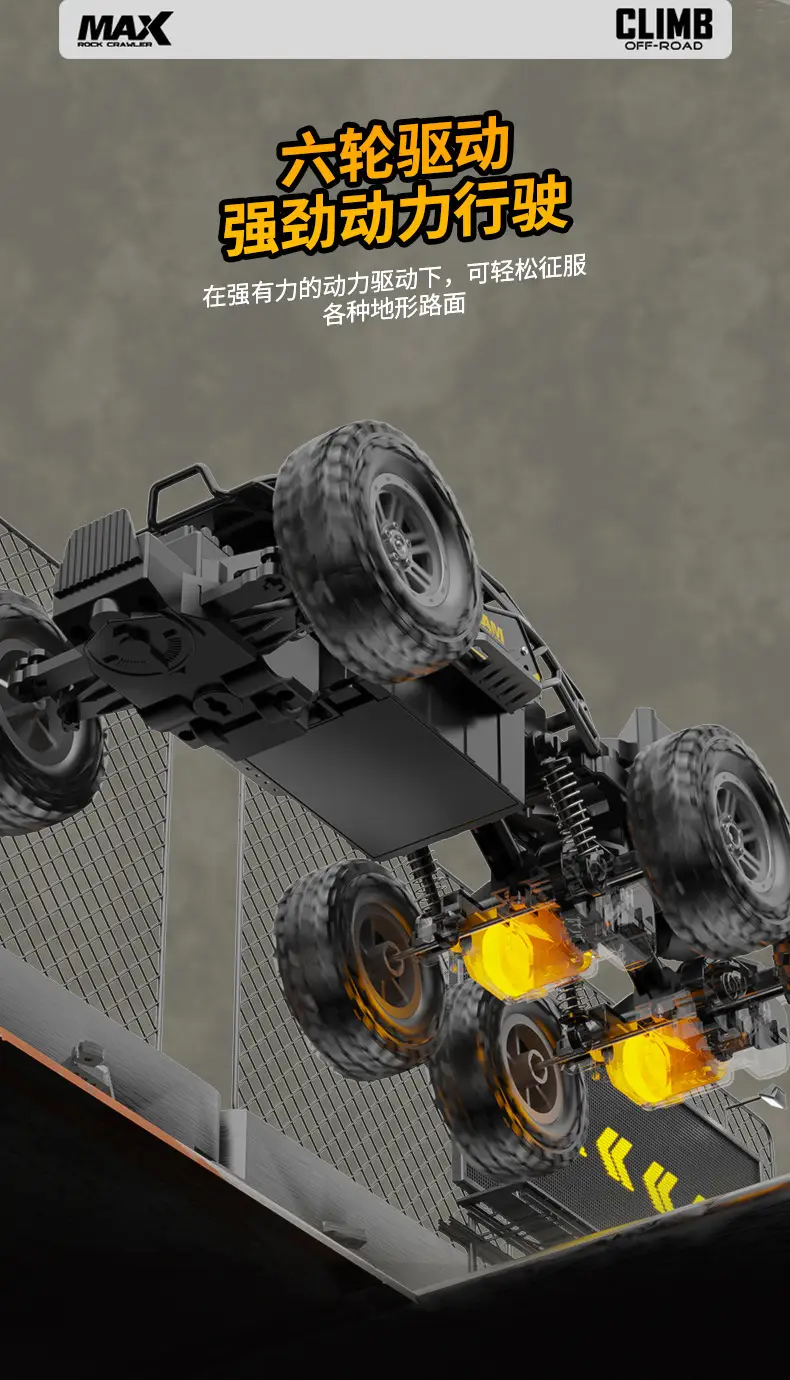 Cross-border remote control car six-wheel four-wheel drive off-road vehicle climbing car stunt car children's toy car mountain racing toy — feature 10