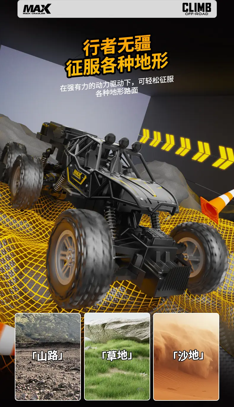 Cross-border remote control car six-wheel four-wheel drive off-road vehicle climbing car stunt car children's toy car mountain racing toy — feature 11