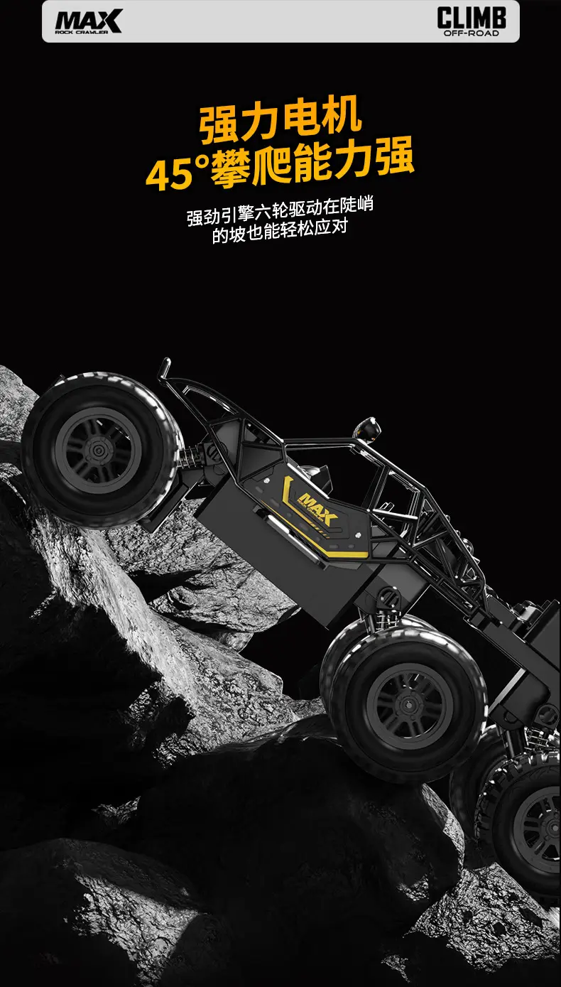 Cross-border remote control car six-wheel four-wheel drive off-road vehicle climbing car stunt car children's toy car mountain racing toy — feature 12