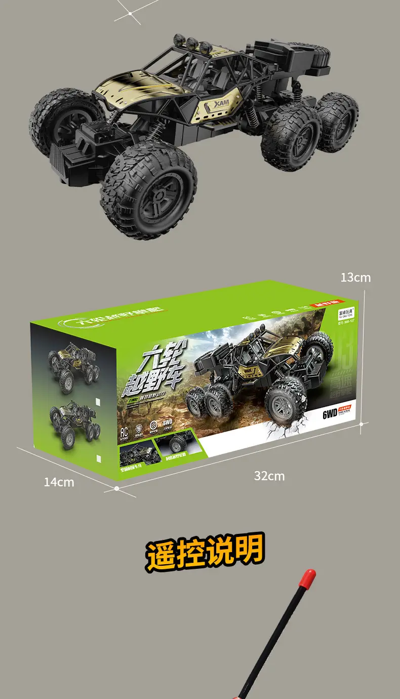 Cross-border remote control car six-wheel four-wheel drive off-road vehicle climbing car stunt car children's toy car mountain racing toy — feature 19
