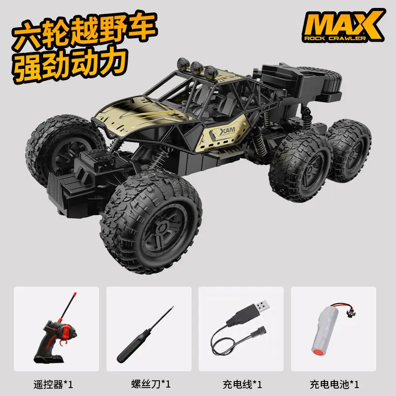 Cross-border remote control car six-wheel four-wheel drive off-road vehicle climbing car stunt car children's toy car mountain racing toy