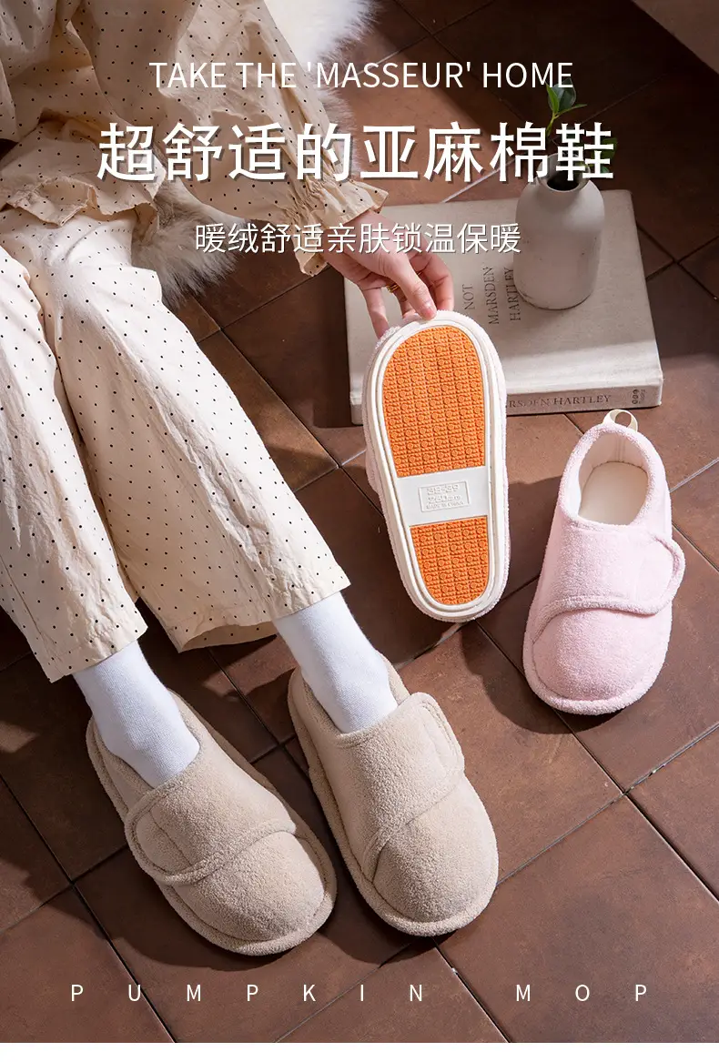 Pink Plush Maternity Slippers 2025 Winter Soft Non-Slip — feature 1