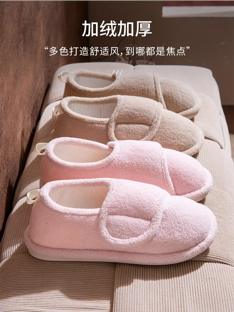 Pink Plush Maternity Slippers 2025 Winter Soft Non-Slip — feature 6