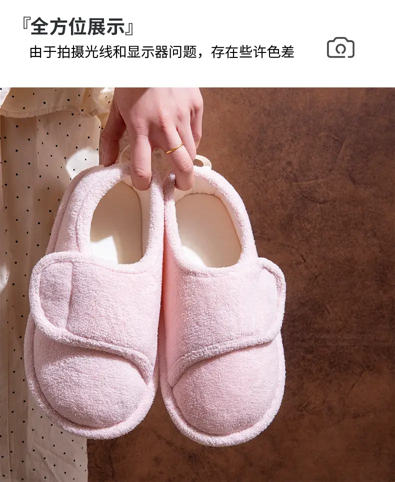 Pink Plush Maternity Slippers 2025 Winter Soft Non-Slip — feature 8
