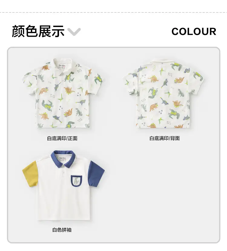 Boys Dinosaur Print Polo Shirt Summer Wear — feature 13
