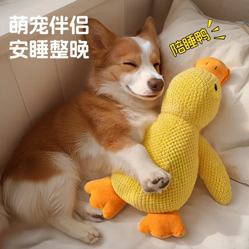 Cross-Border Pet Toys, Plush Material, Realistic Animal Shapes, Interactive Sound-Making Toys for Dogs, Bite-Resistant Toys